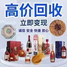 永清县购物卡回收站