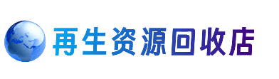 永清县购物卡回收站