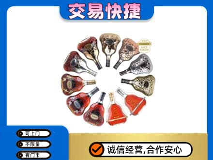 永清县洋酒回收XO.jpg