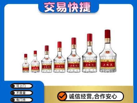 永清县名酒回收五粮液礼盒.jpg
