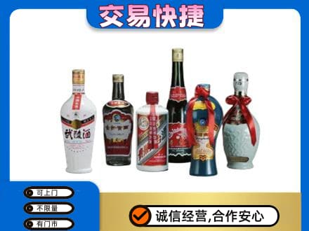 永清县名酒回收武陵酒.jpg