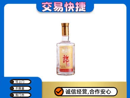 永清县名酒回收郎酒.jpg