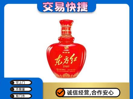 永清县名酒回收剑南春东方红.jpg