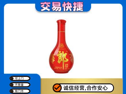 永清县名酒回收红花郎.jpg