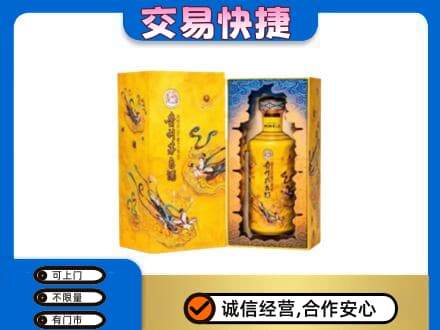 永清县茅台回收散花.jpg