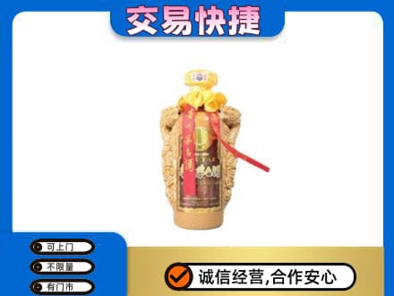 永清县茅台回收年份酒瓶.jpg